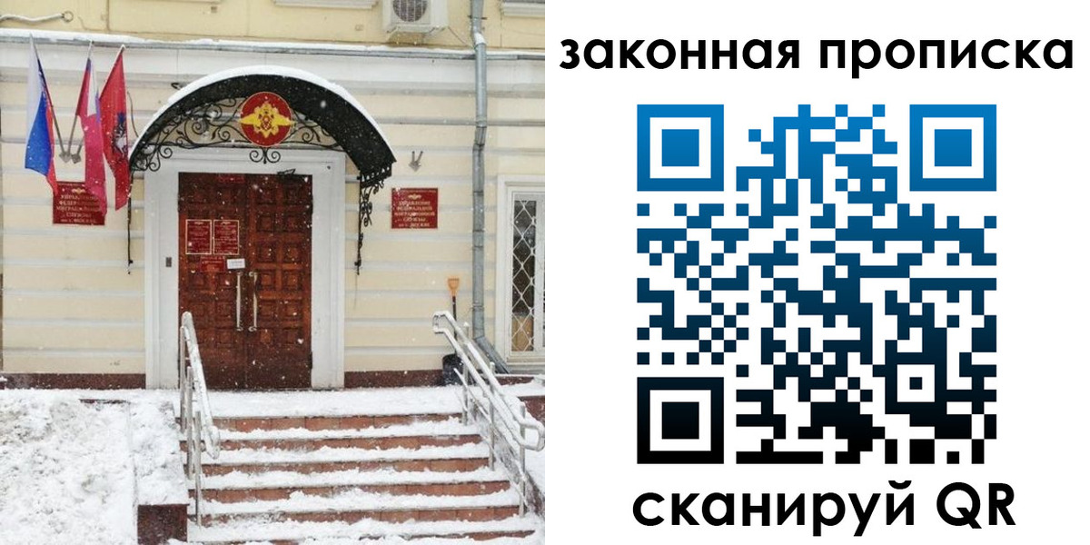 купить прописку в Кимовске